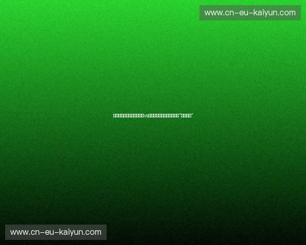 巅峰之上的王权更迭：广东vs江苏，一场永不落幕的全运“神仙打架”